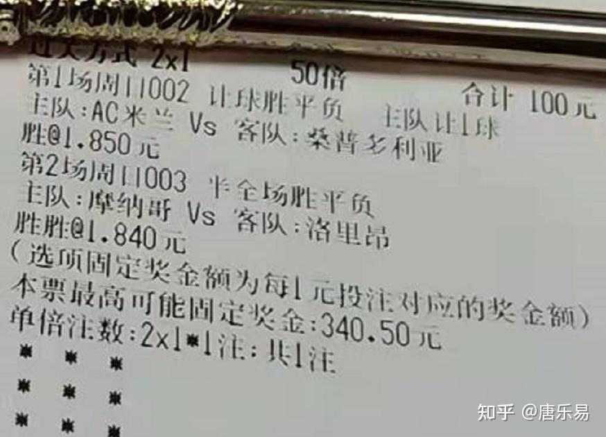 陈雨菲vs戴资颖：冤家路窄