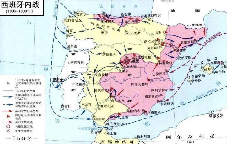 上图_ 西班牙内战（1936-1939年）